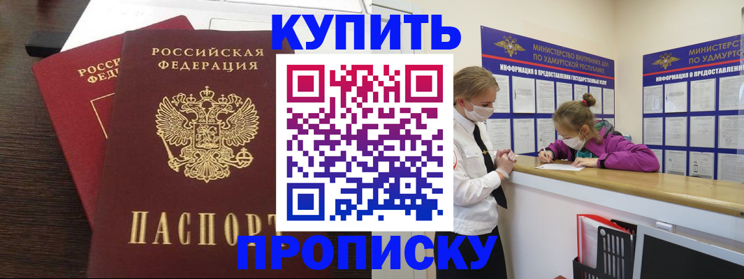 форма 3 в Нерчинске